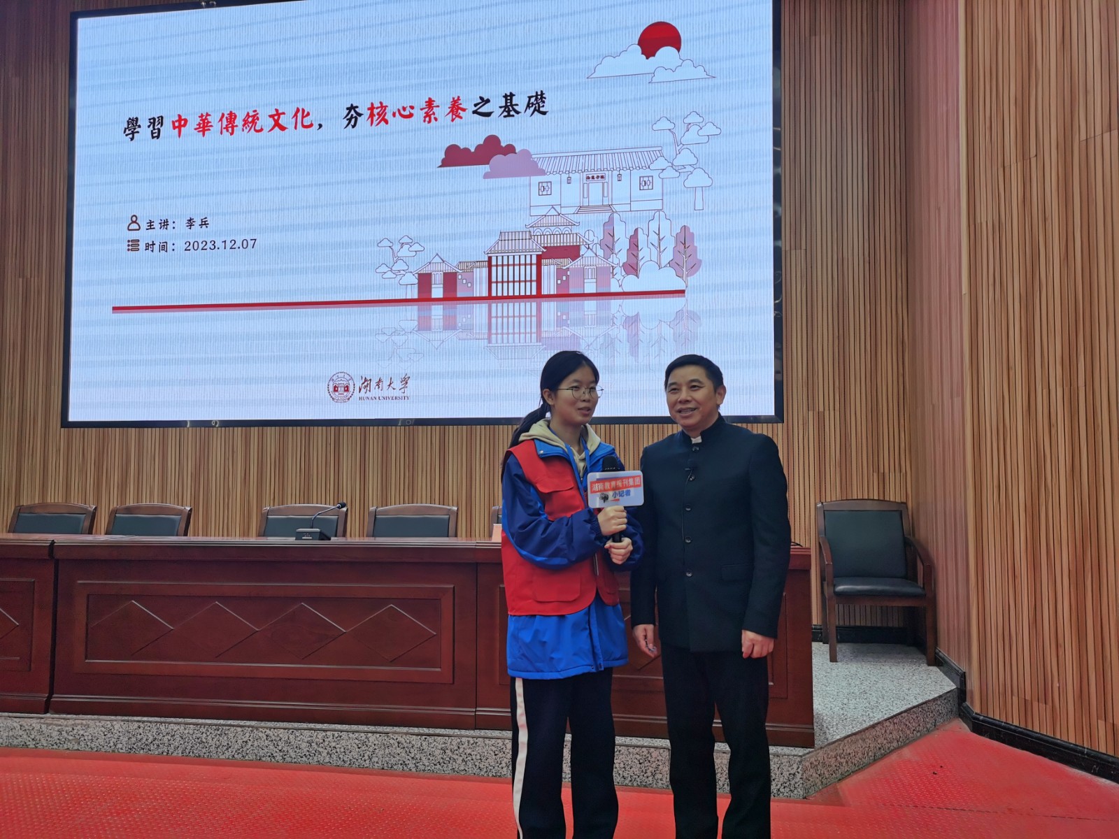 微信图片_20231208111543.jpg