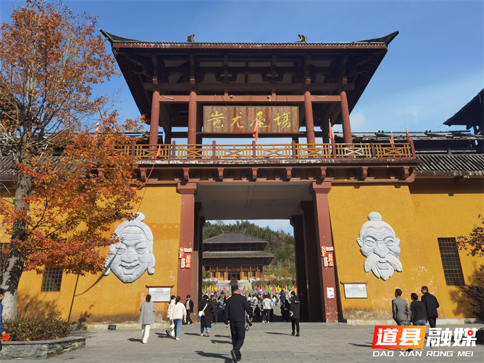 品禅茶 游熊山 探寻世遗之地、解密茶寿之乡——全省新闻战线编辑记者代表新化采风采访活动走进大熊山、梅山龙宫、向东街2_副本.png