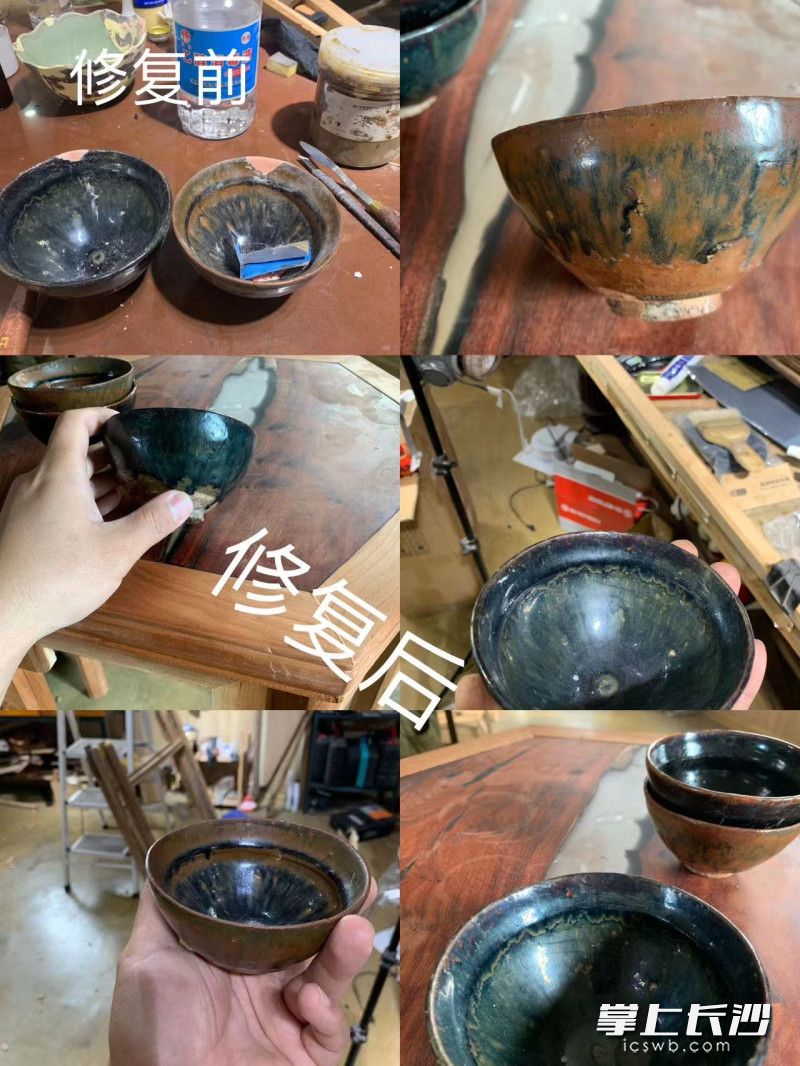 修复前后对比