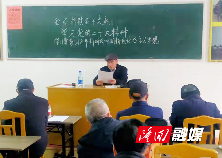 金石桥镇老干支部开展集中学习活动(图1)