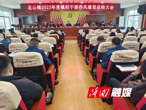 村干部纪律作风.png 村干部纪律作风.png