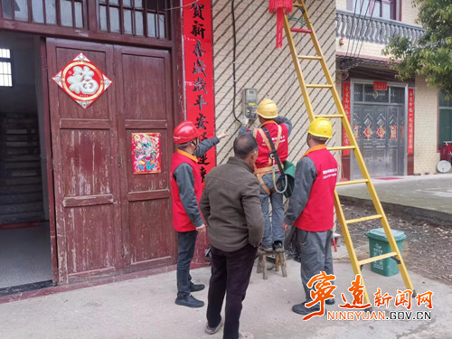 宁远：优质服务在路上  为破损表箱换“新衣” 靓化乡村除隐患_副本500.jpg