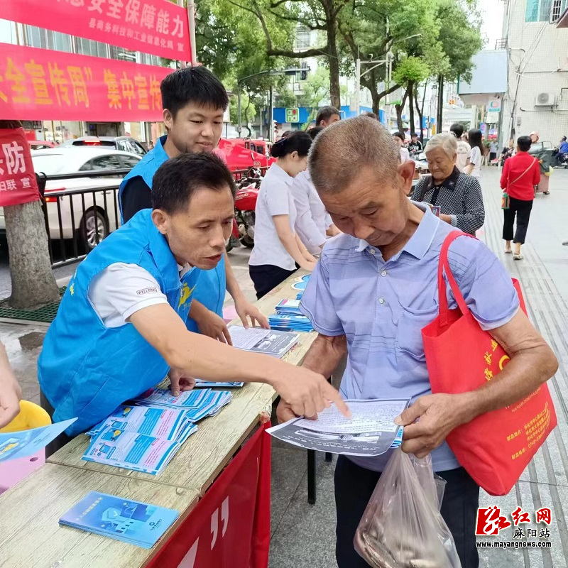 微信图片_20231212145930.jpg