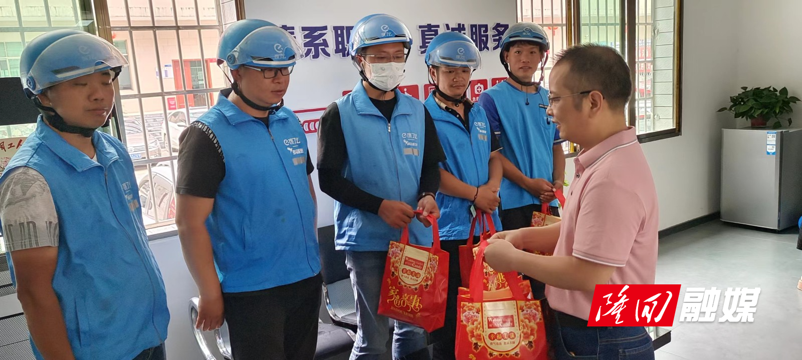 隆回县工会户外劳动者服务站电信公司站荣获全省“百优驿站”称号(图2)