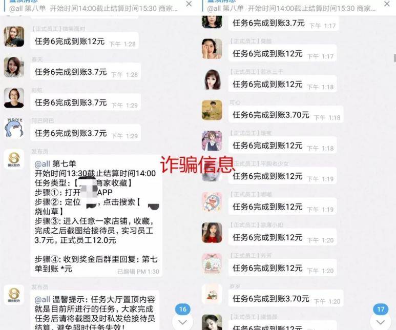 https://oss.gjfzpt.cn/preventfraud-static/h5/files/img/20230529/05a3e5b1c372fd5bef0db23c7e734d67.png