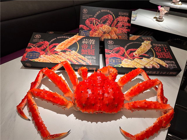 超9成消费者选择“代加工”帝王蟹 盒马推速食系列
