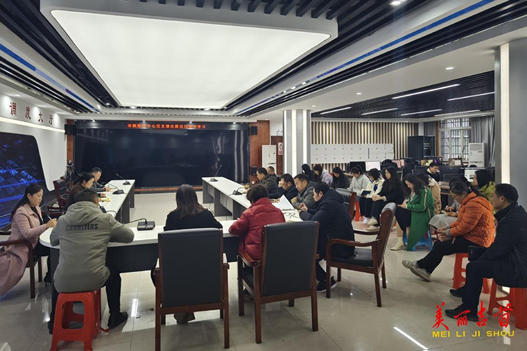 学思想、强党性、重实践、建新功——吉首融媒开展主题党日暨“周五”学习活动1.jpg 学思想、强党性、重实践、建新功——吉首融媒开展主题党日暨“周五”学习活动1.jpg