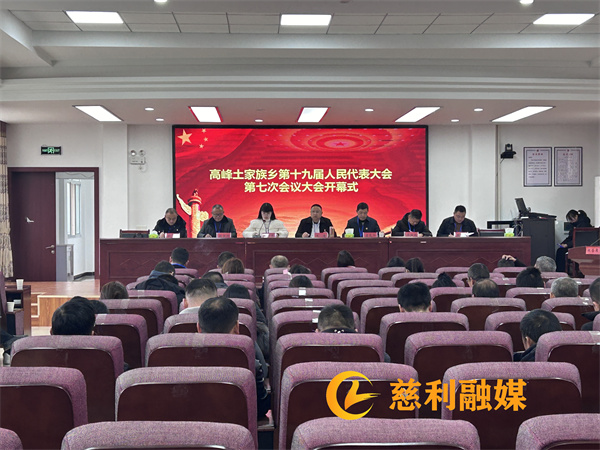 第七次开幕式_副本.jpg