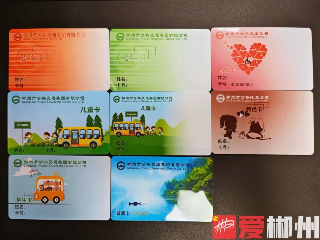 郴州公交站牌图片素材-编号15494680-图行天下