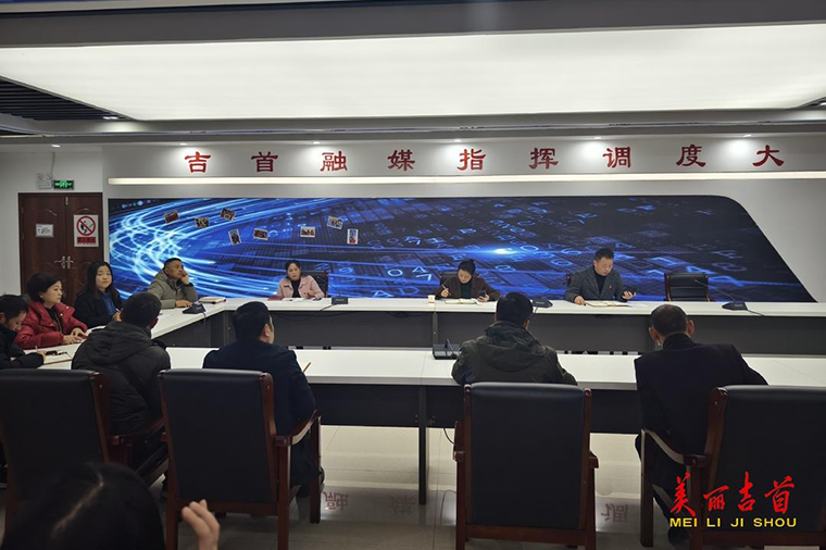 学思想、强党性、重实践、建新功——吉首融媒开展主题党日暨“周五”学习活动3.png 学思想、强党性、重实践、建新功——吉首融媒开展主题党日暨“周五”学习活动3.png