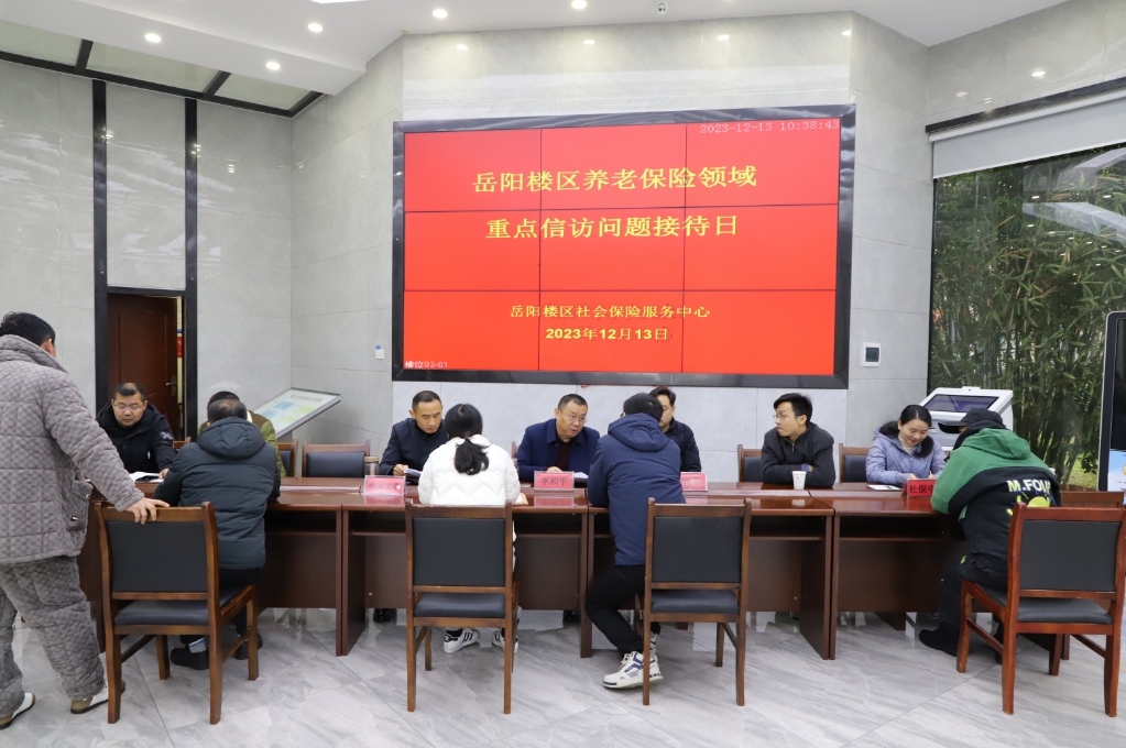 微信截图_20231213163358.png