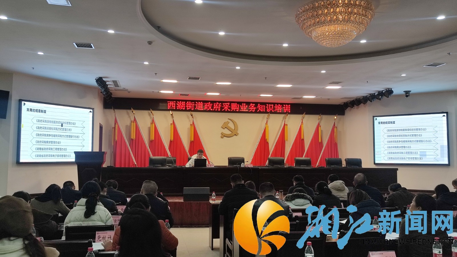 1214政府采购业务水印版.jpg