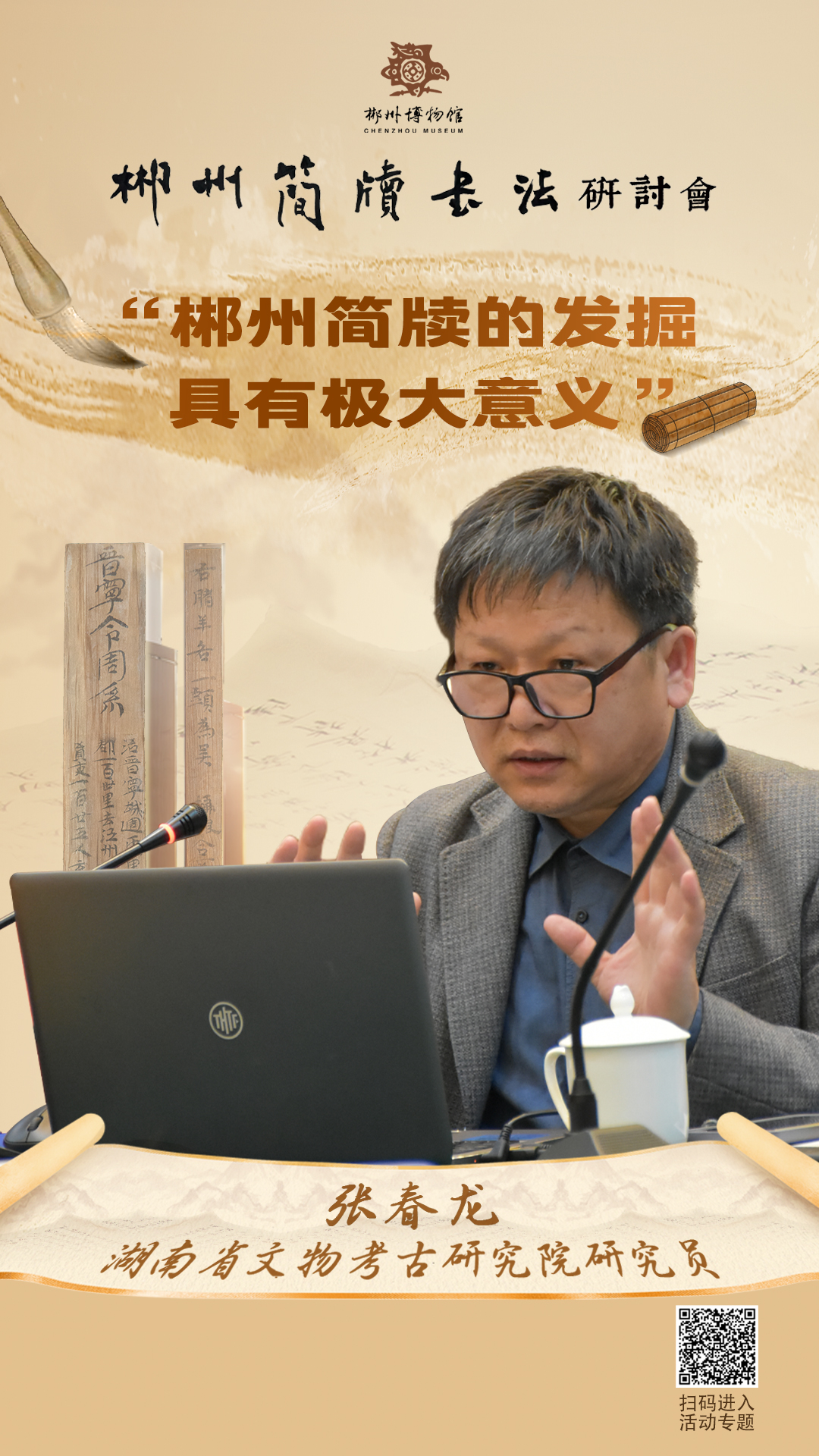 微信图片_20231216115544.jpg 微信图片_20231216115544.jpg