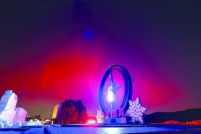 来大兴安岭,邂逅“冰雪奇缘” 来大兴安岭,邂逅“冰雪奇缘”