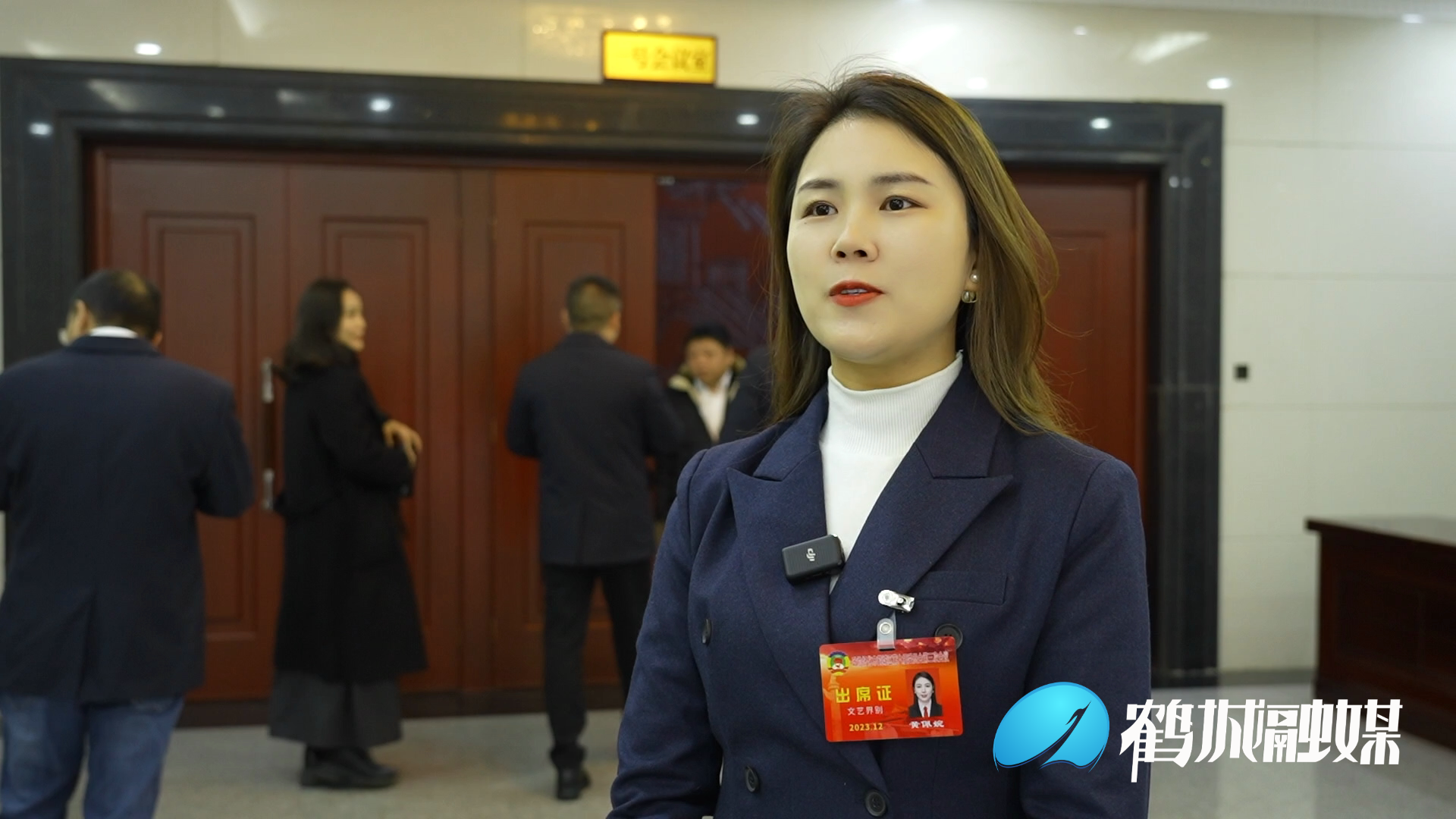 毛克文  政协委员热议报告】.mp4_20231217_161500.877.png
