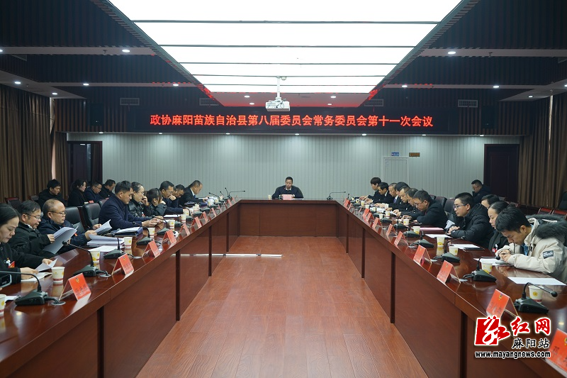 微信图片_20231218154751.jpg