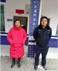 武冈刘女士真险！36万元差点飞了！(图1)