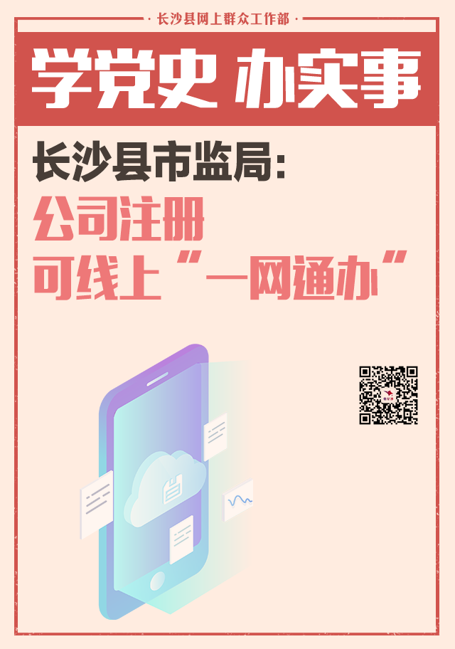 微信图片_20231218162748.png