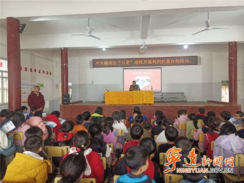 宁远:政法“五老”法治宣讲进校园_副本500.jpg 宁远:政法“五老”法治宣讲进校园_副本500.jpg