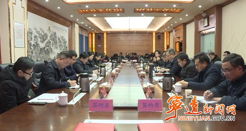 宁远县与湖南省国际工程咨询中心有限公司签订战略合作协议_副本500.jpg