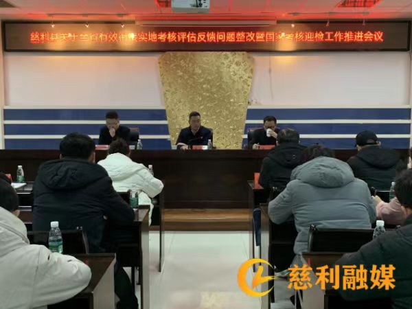 会议照片.jpg