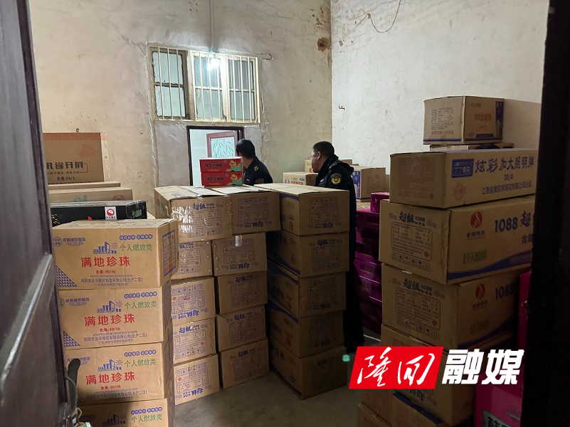 隆回县应急管理局查处一起非法储存烟花爆竹案(图1)