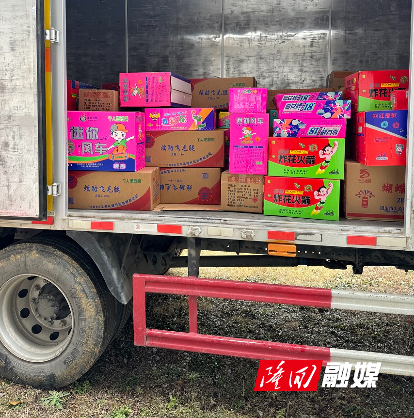 隆回县应急管理局查处一起非法储存烟花爆竹案(图2)