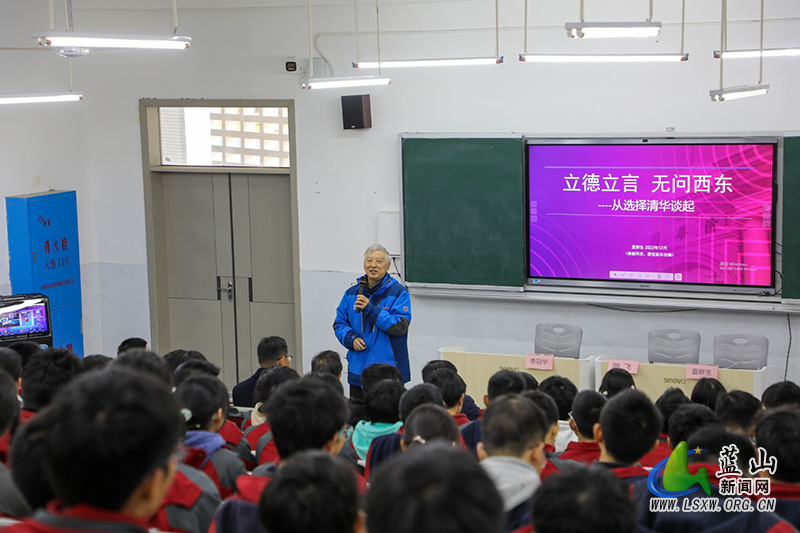 清华大学贺飞、夏群生教授到蓝山二中讲学3.jpg