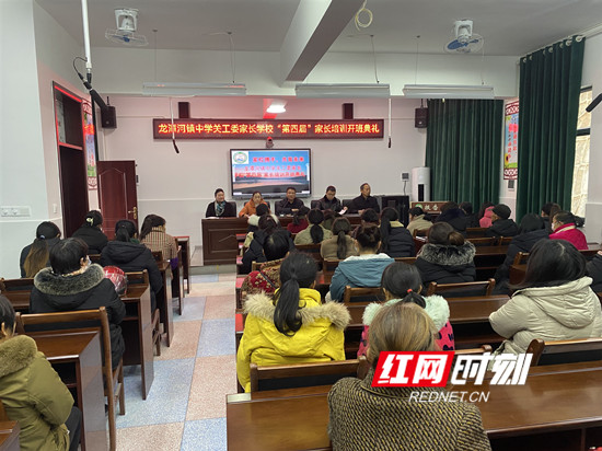 家庭教育培训_副本张家界.jpg