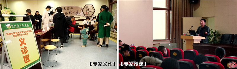 邵阳县人民医院：共建“医联体” 打造为百姓服务的“健康链条”(图7)