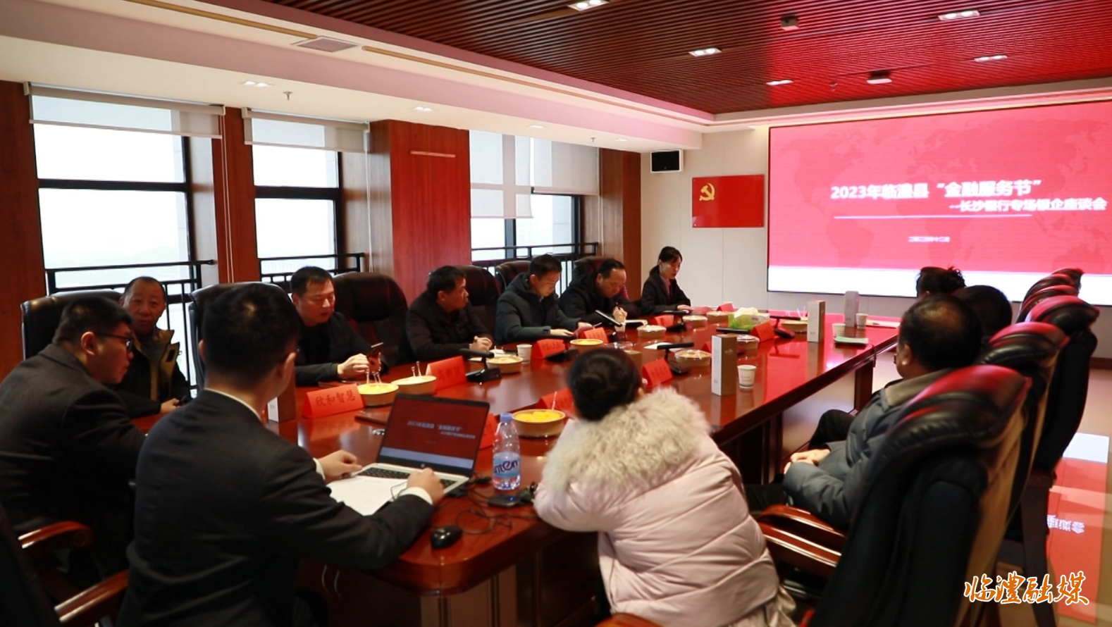 微信截图_20231222102308.png