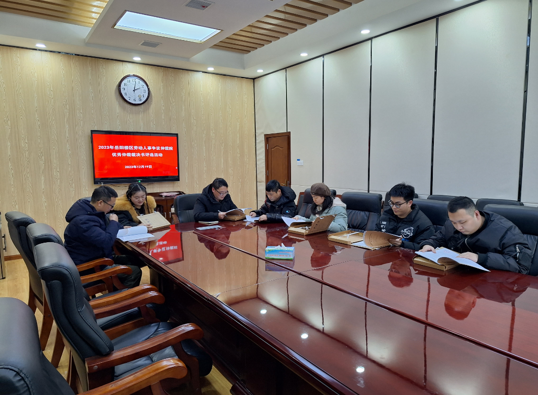 微信图片_20231221161229.png 微信图片_20231221161229.png
