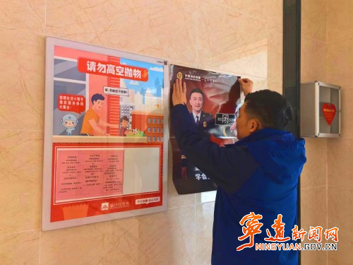 宁远：宣传海报贴上墙 消防知识入人心1_副本500.jpg