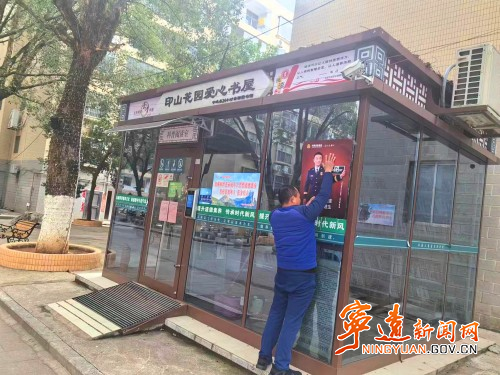 宁远：宣传海报贴上墙 消防知识入人心2_副本500.jpg