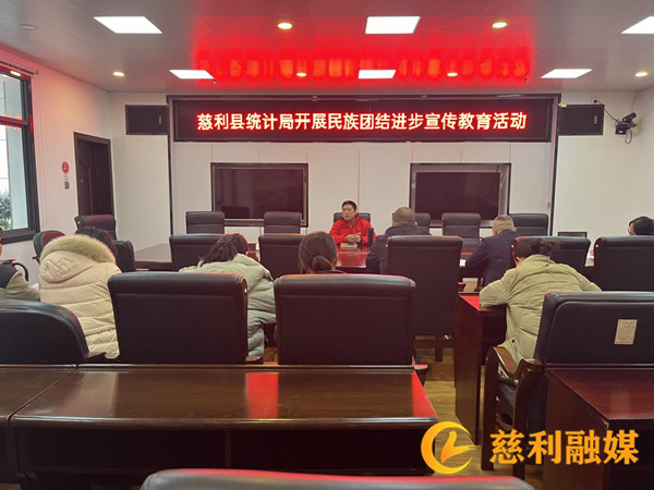 民族团结进步图片1_副本.jpg