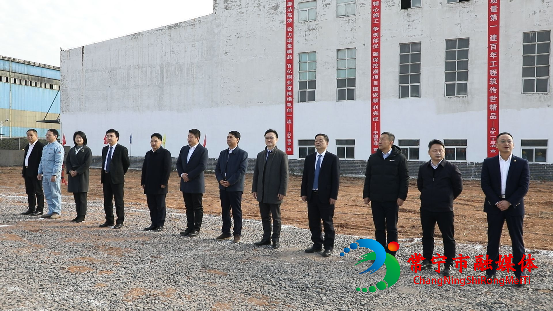 五矿铜业电解挖潜改造提升项目正式开工 (4).jpg