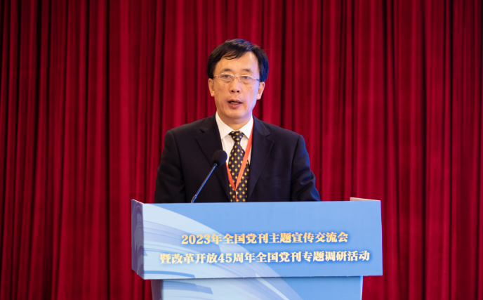 杨树弘代表中国期刊协会党刊分会，作全国党刊主题宣传情况的报告。