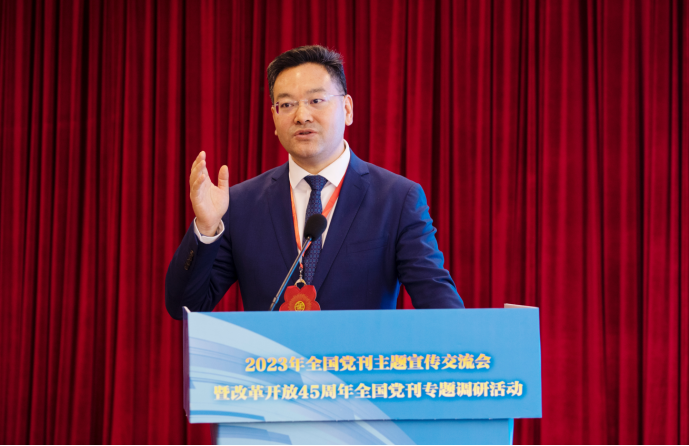 中山大学中共党史党建研究院执行院长、教授张浩作主题演讲。