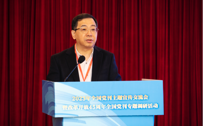 中国记协副主席，南方报业传媒集团党委书记、社长黄常开致辞。