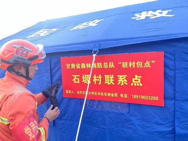 “驻村包点”救援工作全面展开 “驻村包点”救援工作全面展开