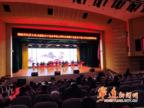 宁远举办礼仪文化暨老干部大学礼仪班周年庆活动_副本500.jpg