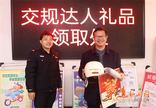 守交规，赢礼品！宁远交警“交规达人”招募活动火热进行中_副本500.jpg