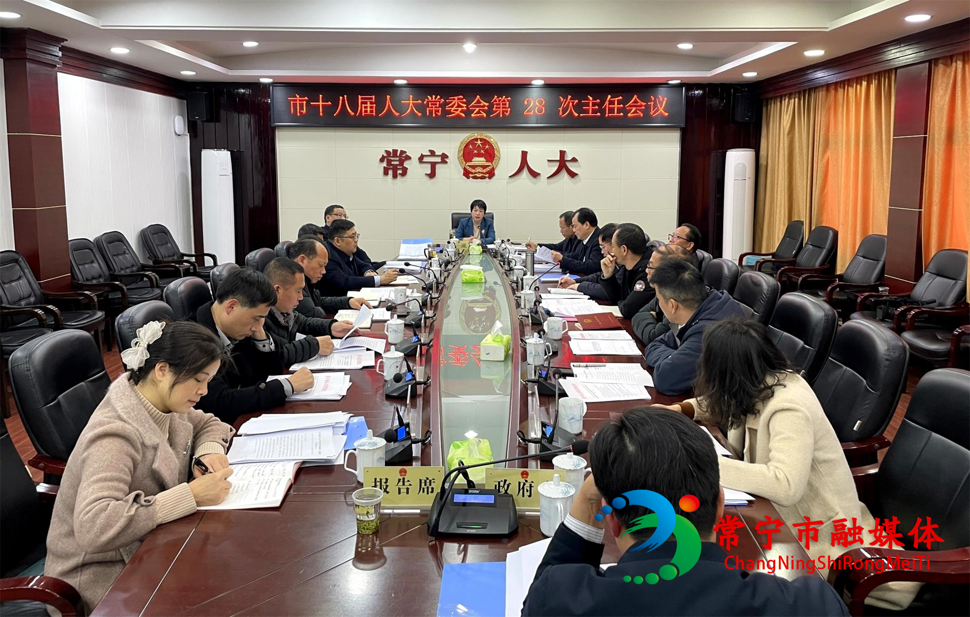 微信图片_20231227201916(1).jpg 微信图片_20231227201916(1).jpg