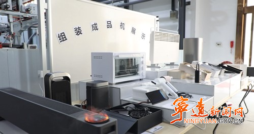 宁远：亲情化服务 链条化招商 助推园区高质量发展5_副本500.jpg