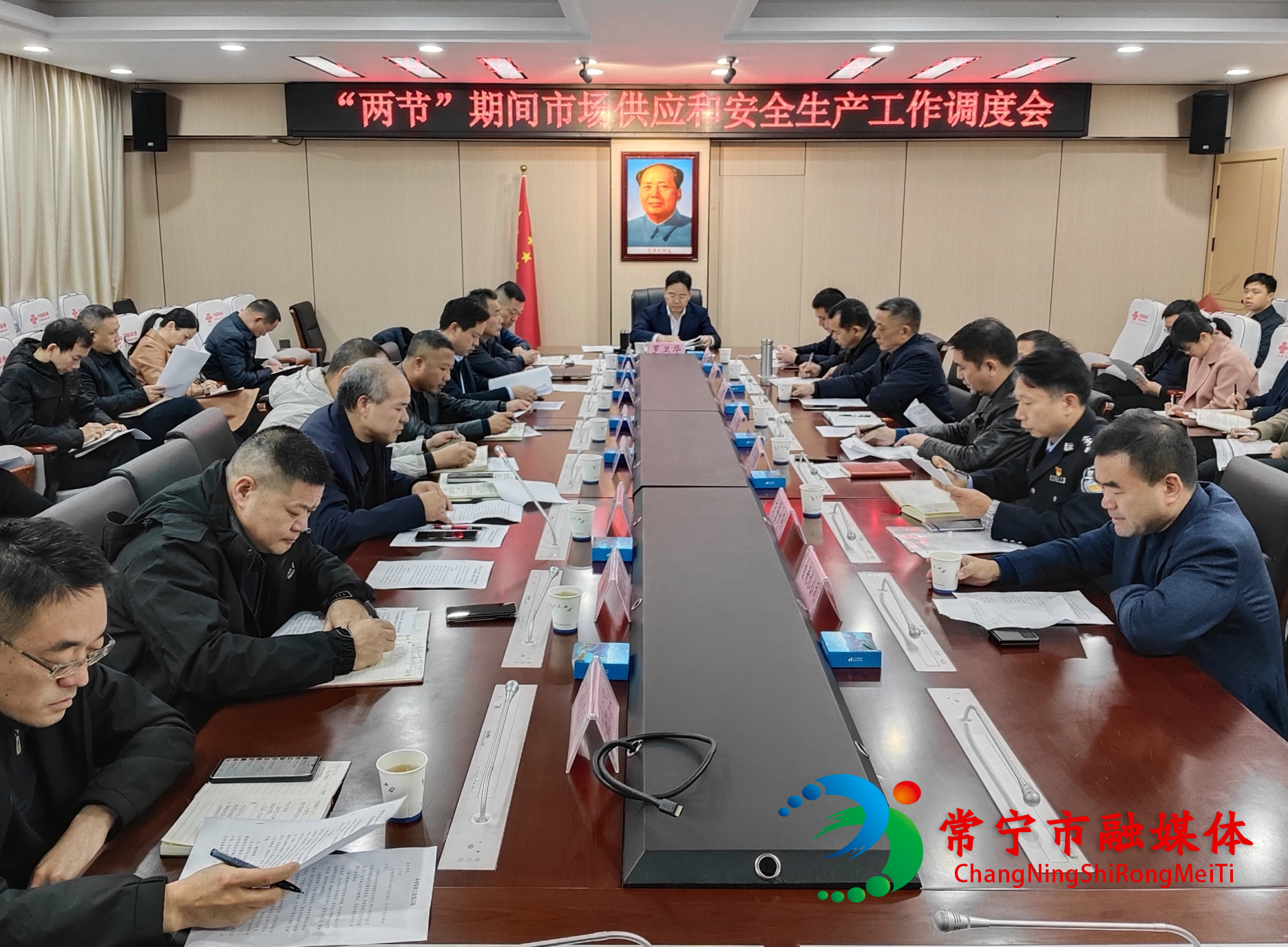 罗卫华：以时时放心不下的责任感 全力做好岁末年初市场保供和安全稳定各项工作 (1).jpg