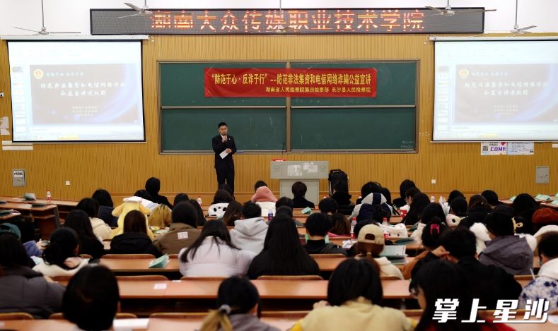 图为宣讲现场。均为盛磊 摄