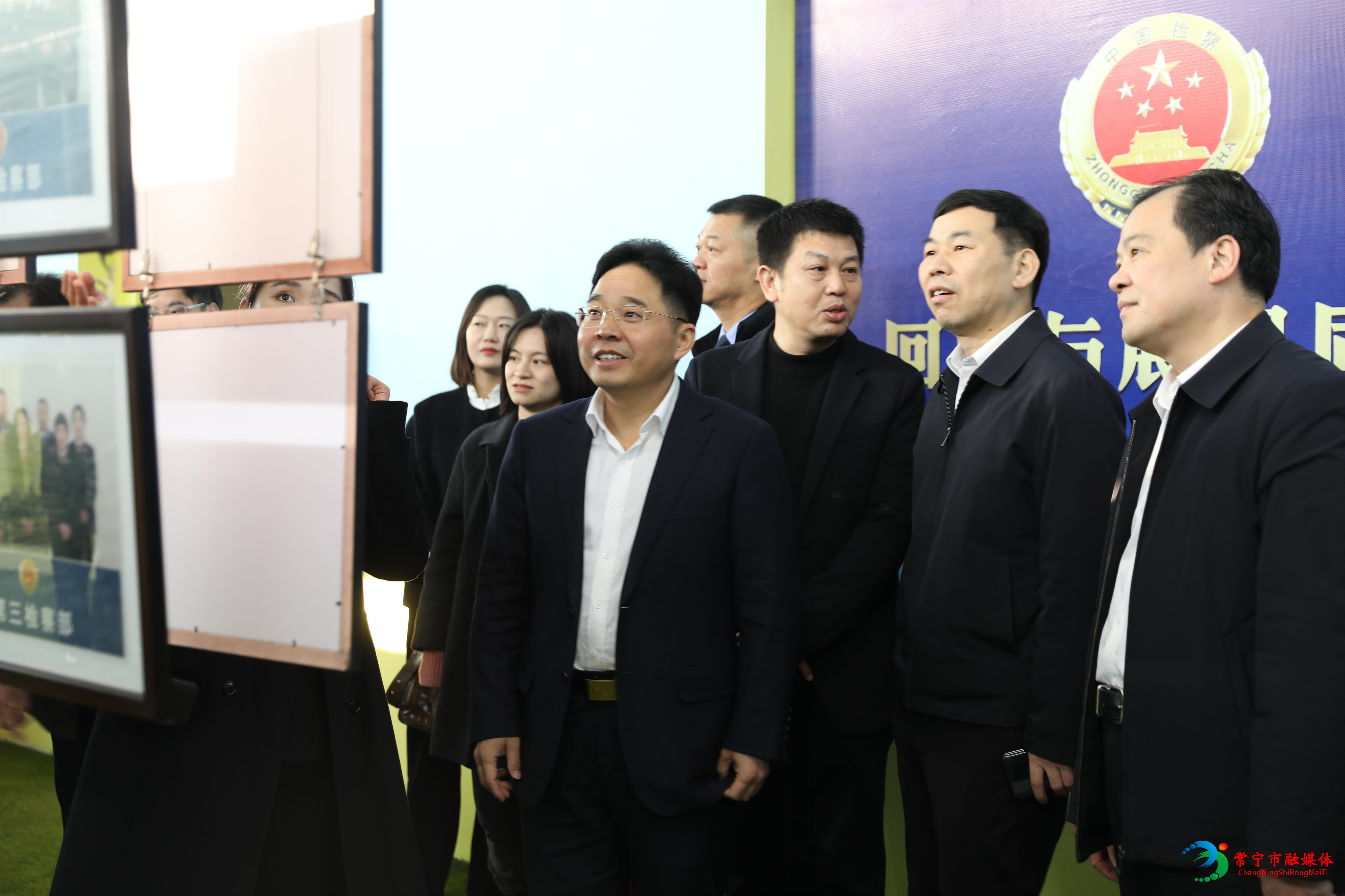 常宁市人民检察院开展十周年“回顾与展望”系列活动 罗卫华参加 (7)(1).jpg 常宁市人民检察院开展十周年“回顾与展望”系列活动 罗卫华参加 (7)(1).jpg