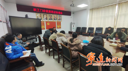 宁远：医保实行驻店服务、指导和规范门诊统筹基金使用_副本500.png