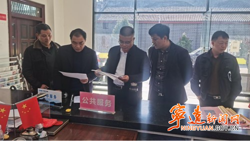 宁远：欧阳国春调研指导基层政法重点工作_副本500.jpg