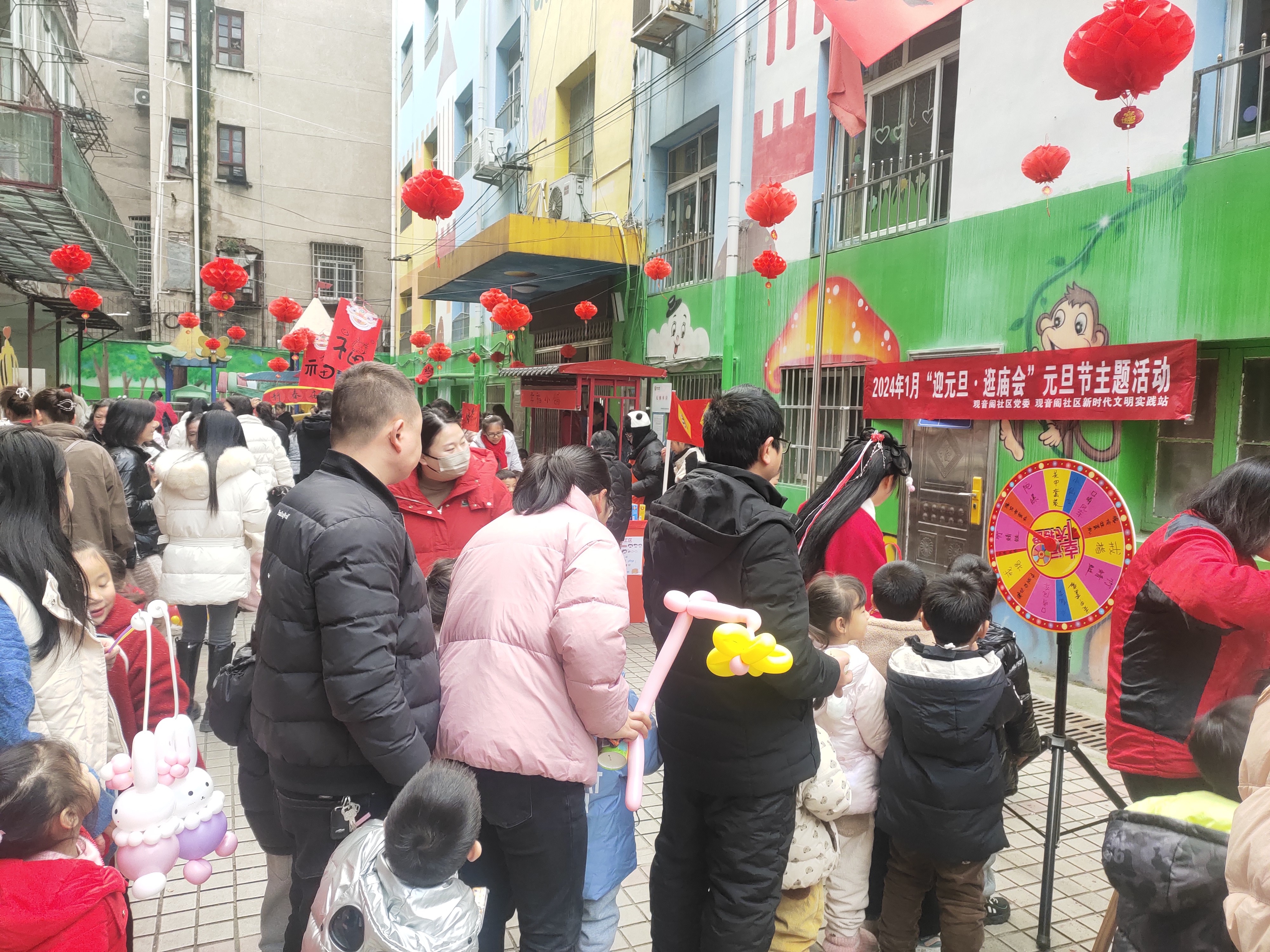 微信图片_20231229145300.jpg